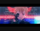 【APヘタリア】愛猫