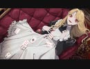 【GUMI V6】アンデッドギャンブラー / Arikui