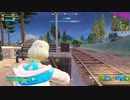 clip 【フォートナイト/Fortnite】
