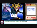 デッキ.vrains494【サイバース・シンクロン】