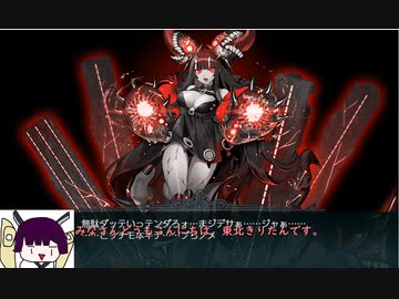 【艦これ】東北きりたんの2024早春イベ、中間報告【VOICEROID実況？】