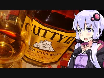 【特級カティ12開栓】ゆかりのふらっと隠れ家 第２期♭345【We♡ウイスキー2024】