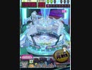 ヒョーザーン【最高MAX99枚BET】