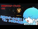 【遊戯王マスターデュエル】　ゴールド帯にいけるのか？ #21 #遊戯王 #遊戯王マスターデュエル