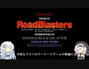 【単発実況】レトロ洋ゲー実況 レーザー砲で快適なドライブ【ロードブラスターズ】