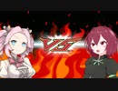 【遊戯王マスターデュエル】あんこもんvsめたん！奪われたずんだもんを取り戻せ！【VOICEVOX実況】