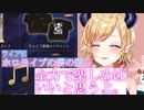 イベントの心構えについて話すちょこ先生