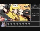 不幸にも青塗りの高級魚に突撃されてしまう .mp2