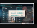 【艦これ】2024早春イベ　E4-2撃破（マイクなし）