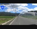 【バイク車載】国道482号線　その７(鏡野上齋原～真庭蒜山)