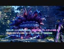 【FF7リバース】討伐レポート4 : 汚染された青鬼、召喚獣レポート2 : クジャクの祠 β 召喚獣入手(クジャタ戦)、シークレットレポート : Part 50【ネタバレあり】