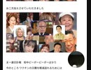 お二方追加させていただきました　急逝のプロレスラー吉江豊さん　落語家の林家小染さん死去