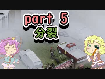 【project zomboid】地底のおねーちゃんと屍の町　その5