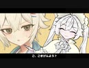 【八百万夜行祭】薔薇の目覚めと夢の続き【COEIROINK劇場】