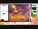 #2８日目 むちむち人妻VがASMRでリングフィットアドベンチャーで痩せる