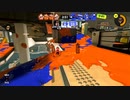 テイオウイカってダイナモでも意外と避けれるかも。【スプラトゥーン3】【908日目】