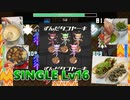 【Stepmania】ずんだタコヤーキ【AutoPlay + 作ってみた】