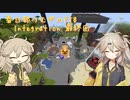 【Minecraft1.16.5】FTB Presents Integration by Part34 最終回【春日部つむぎ】