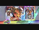 【デュエプレ】新時代のドラゴンパーティ！！ part2【超戦龍覇モルトNEXT】