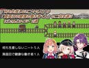【トロッコ問題】「何も生産しないニート5人」か「真面目な健康の働き者1人」の二択を選ぶにじさんじライバー 3選【にじさんじ切り抜き】