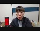 【ニンポー】2024年03月12日00時25分 ふわっち録画「敗北者」