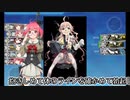 【艦これ2024春イベ】第2話「ロリ〇ンが一般性癖であることの証明」