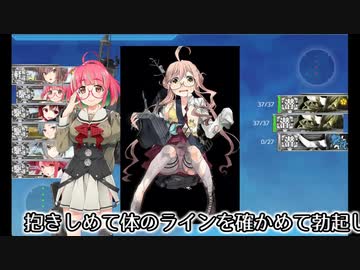 【艦これ2024春イベ】第2話「ロリ〇ンが一般性癖であることの証明」