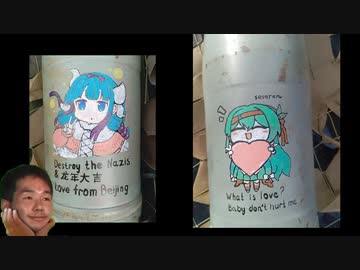 ホモと見る実はアニメに夢中だった海外の兵士たち