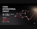 ホモとみるMotoGP2024.Round1.Race