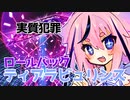 【遊戯王MD】梅の精霊が行く！現代遊戯王リターンズ！：デッキ散らかす編