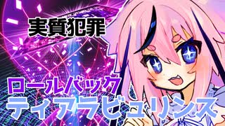 【遊戯王MD】梅の精霊が行く！現代遊戯王リターンズ！：デッキ散らかす編