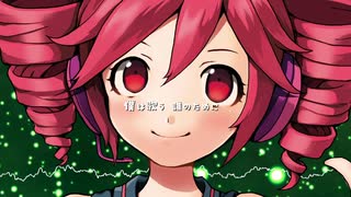 【重音テト】切ないほどに【オリジナル】