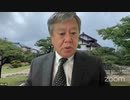 原口一博財務金融委員会質疑解説❶関税定率法改正案、消費税と税の公平原則について 原口一博 2024-03-12