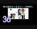 【初見】＃36 探偵神宮寺三郎 アーリーコレクションを実況プレイ！