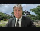 原口一博財務金融委員会質疑解説❷消費税と税の公平原則について。消費税は廃止一択！ 原口一博 2024-03-12