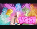 AIに乗せられて【ゲーセンから始まる小さな物語『ARCADE SPIRITS』】#1