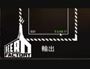 【BEER Factory】だいぶ利益を生み出せました　[Part9]