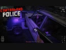 【Contraband Police】ほおっておけないよぉ？ [Part67]
