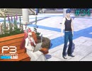 【P3R】# 34 夏の出会い。　ペルソナ3リロード 実況 ※ネタバレあり
