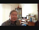 誰も言わない恐怖な話。選民思想エリートの考え方。グローバリストに創造される社会。ロックステップシナリオ計画とは？既に進んだ計画。今後進める計画。大予言を解説。