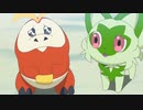 ポケットモンスター（2023） 第43話「エクスプローラーズからの果たし状」
