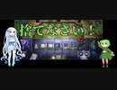 翠と雪と　ランク戦　その2