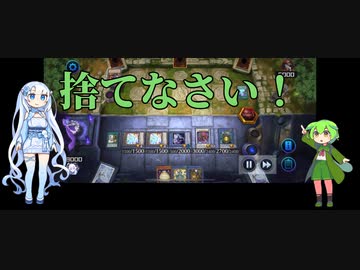 翠と雪と　ランク戦　その2