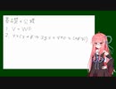本当にV=WFと同値?基礎の公理