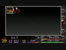 アークザラッド２実況：続・はじめてのSRPG　part72