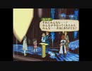 テイルズシリーズをやりたくて【TALES OF THE ABYSS】part59