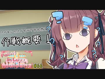 夏色花梨「馬鹿じゃないの？」【VOICEROID劇場】