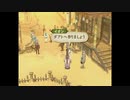 テイルズシリーズをやりたくて【TALES OF THE ABYSS】part61