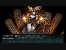 【艦これ】2024初春イベント前段（矢矧旗艦縛り）