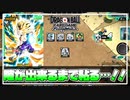 【#20】粘って粘ってただひたすらに、隙が出来るのを待つバトル…！！【ドラゴンボールフュージョンワールド】【DBFW】